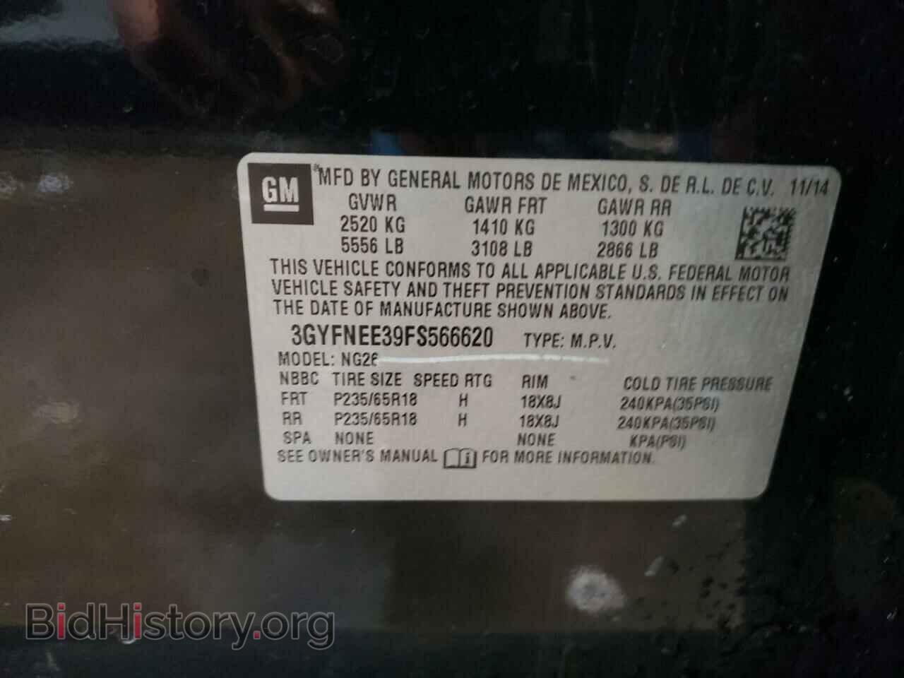 2015 CADILLAC SRX - VIN: 3GYFNEE39FS566620 - Фото 10