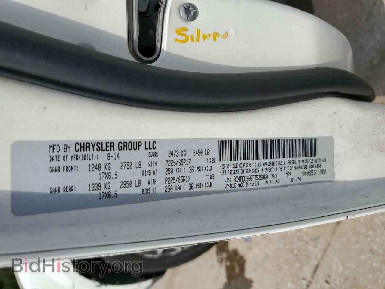 2015 DODGE JOURNEY - VIN: 3C4PDCBG6FT529060 - Фото 14
