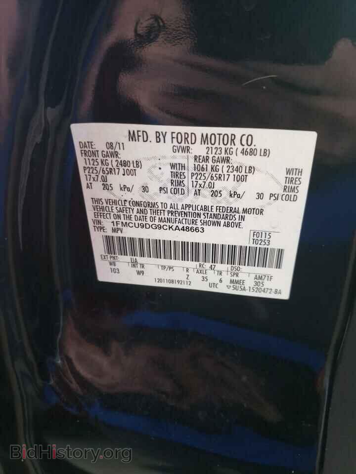 2012 FORD ESCAPE - VIN: 1FMCU9DG9CKA48663 - Фото 10