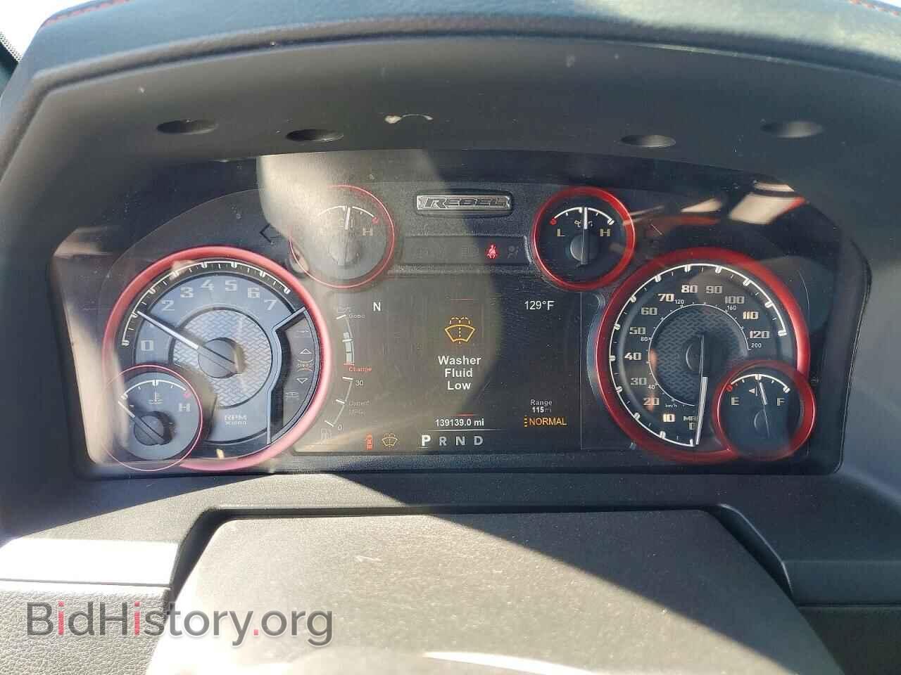 2017 RAM 1500 - VIN: 1C6RR7YT3HS826904 - Photo 9