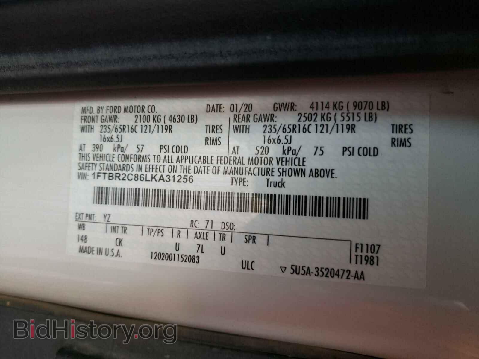 2020 FORD TRANSIT CO - VIN: 1FTBR2C86LKA31256 - Фото 10