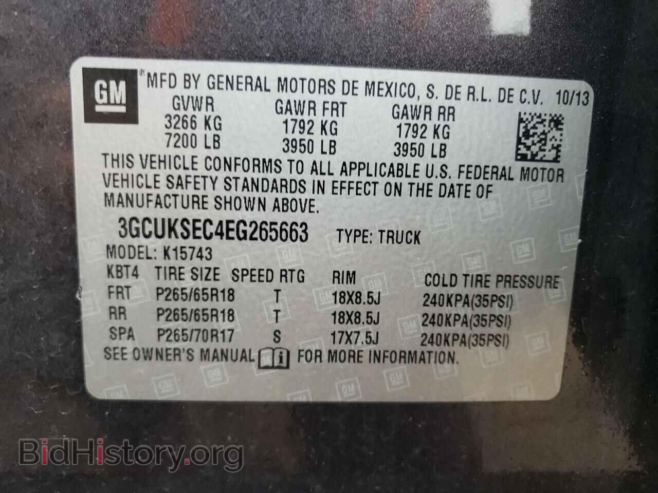 2014 CHEVROLET SILVERADO - VIN: 3GCUKSEC4EG265663 - Фото 10