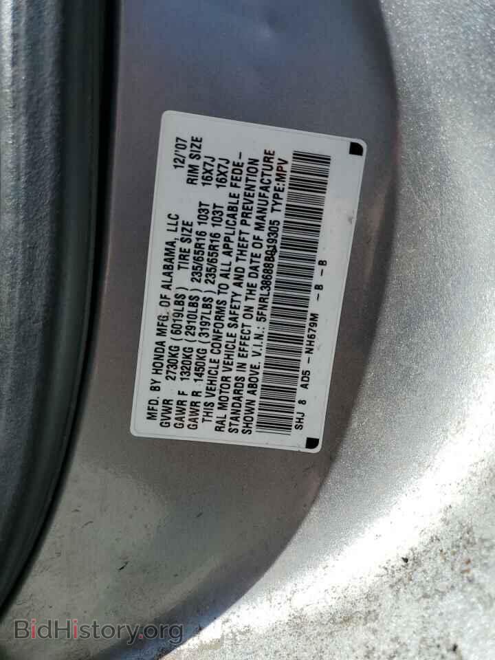 2008 HONDA All Models - VIN: 5FNRL38688B019305 - Фото 12