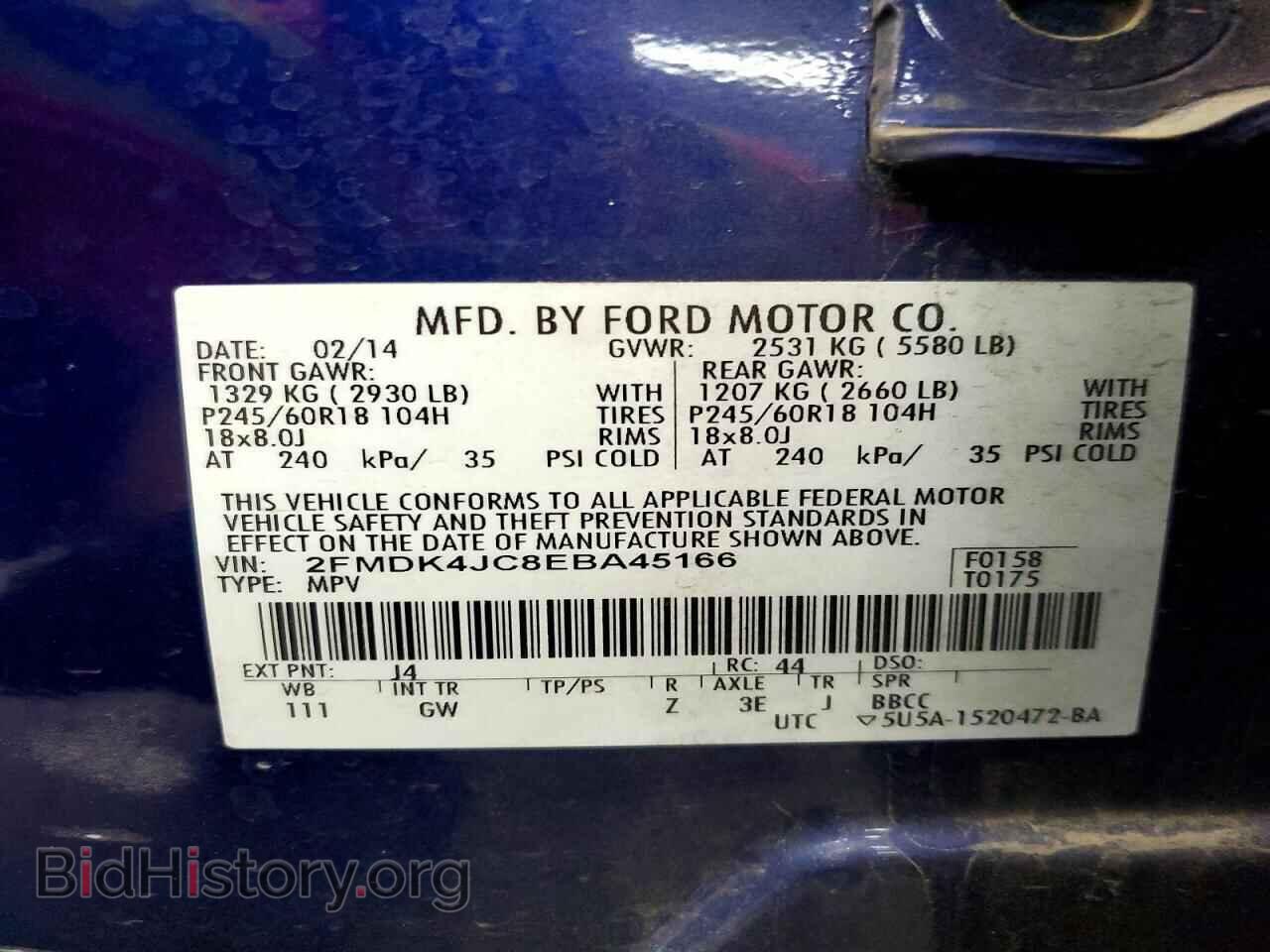 2014 FORD EDGE - VIN: 2FMDK4JC8EBA45166 - Photo 13