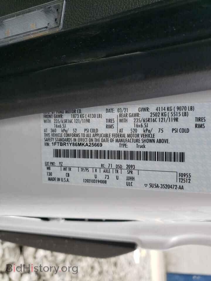 2021 FORD TRANSIT CO - VIN: 1FTBR1Y86MKA25669 - Photo 10