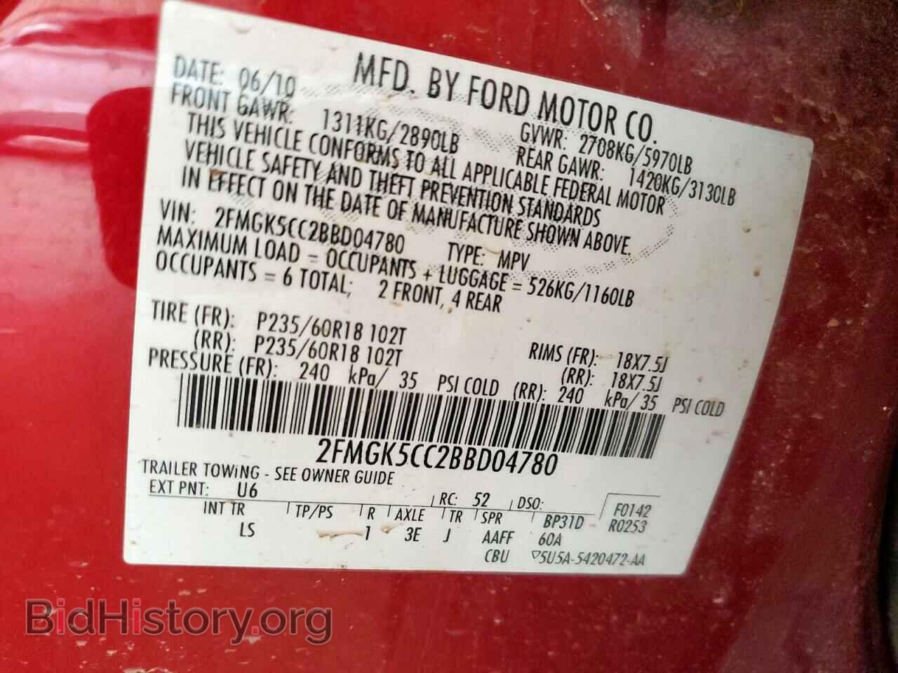 2011 FORD FLEX - VIN: 2FMGK5CC2BBD04780 - Фото 14