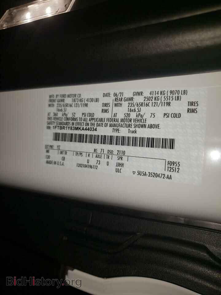 2021 FORD TRANSIT CO - VIN: 1FTBR1Y83MKA44034 - Фото 10