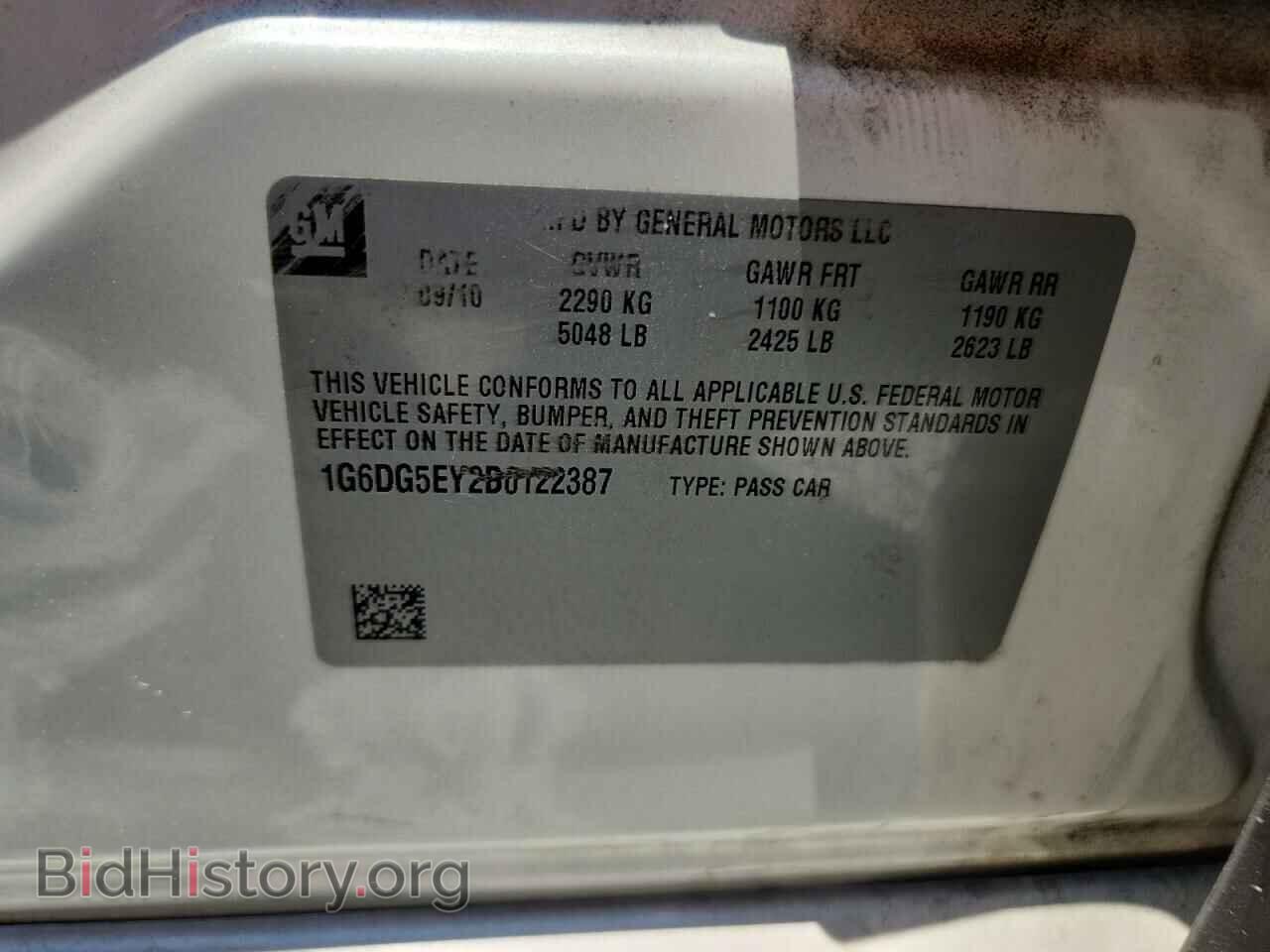 2011 CADILLAC CTS - VIN: 1G6DG5EY2B0122387 - Фото 13