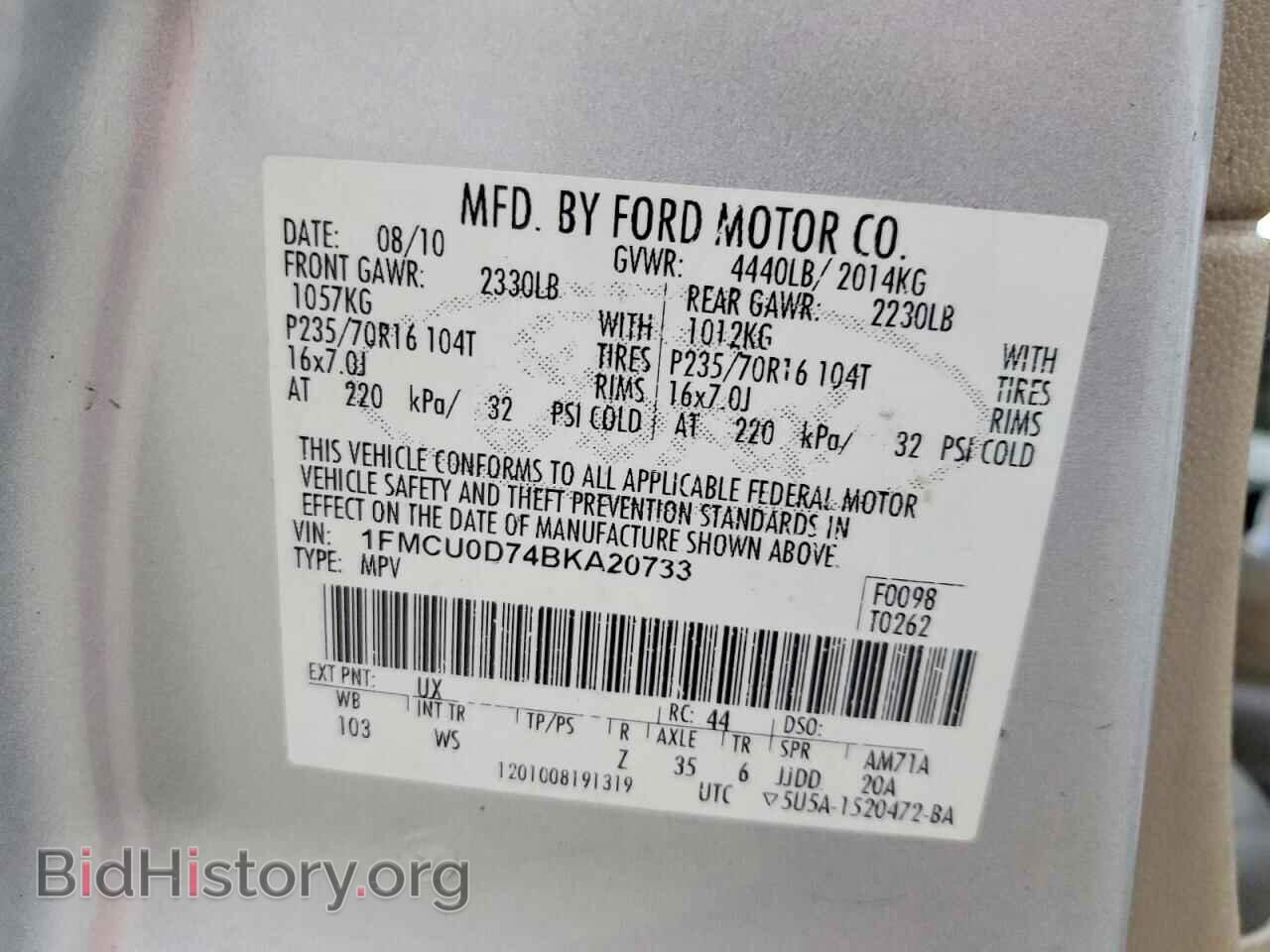 2011 FORD ESCAPE - VIN: 1FMCU0D74BKA20733 - Photo 26