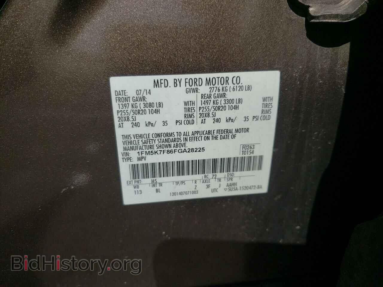 2015 FORD EXPLORER - VIN: 1FM5K7F86FGA28225 - Фото 10