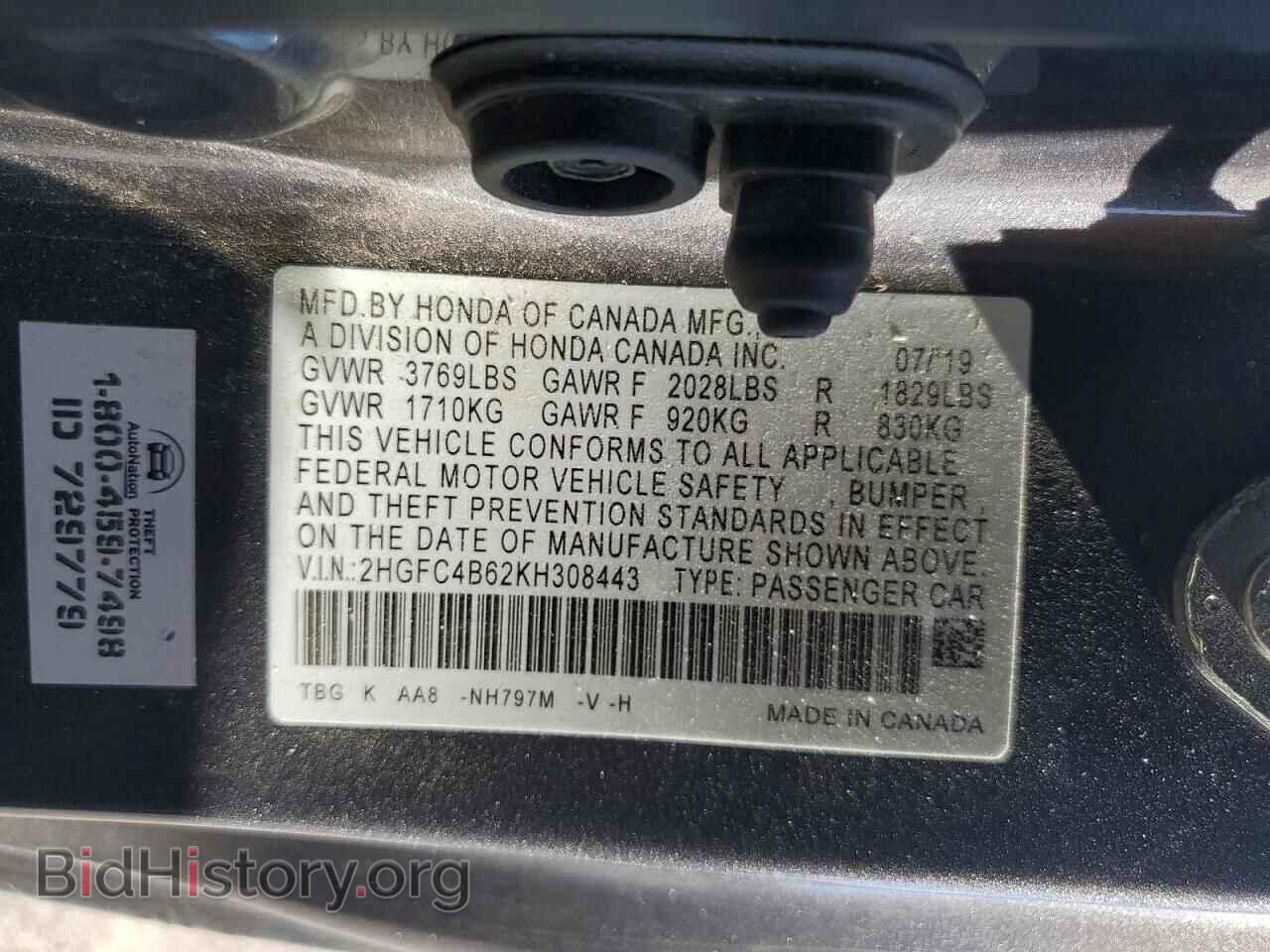 2019 HONDA CIVIC - VIN: 2HGFC4B62KH308443 - Фото 22