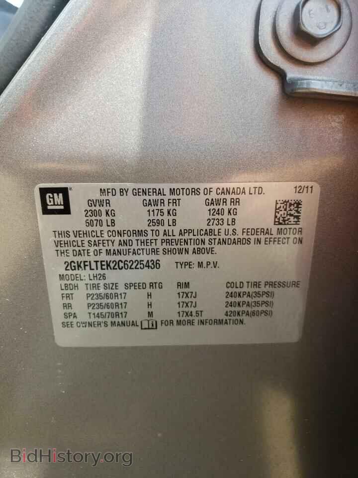 2012 GMC TERRAIN - VIN: 2GKFLTEK2C6225436 - Photo 13