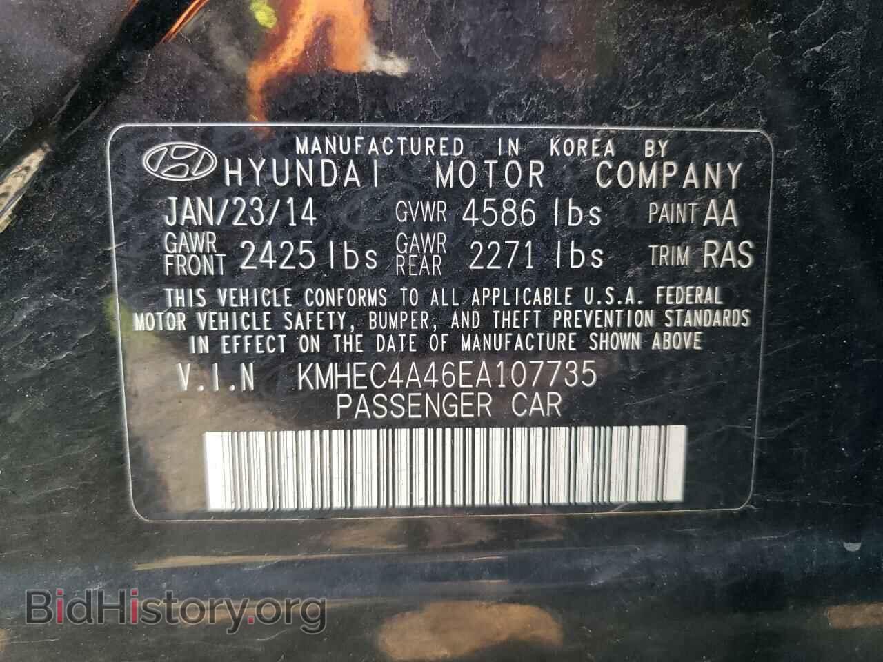 2014 HYUNDAI SONATA - VIN: KMHEC4A46EA107735 - Фото 12