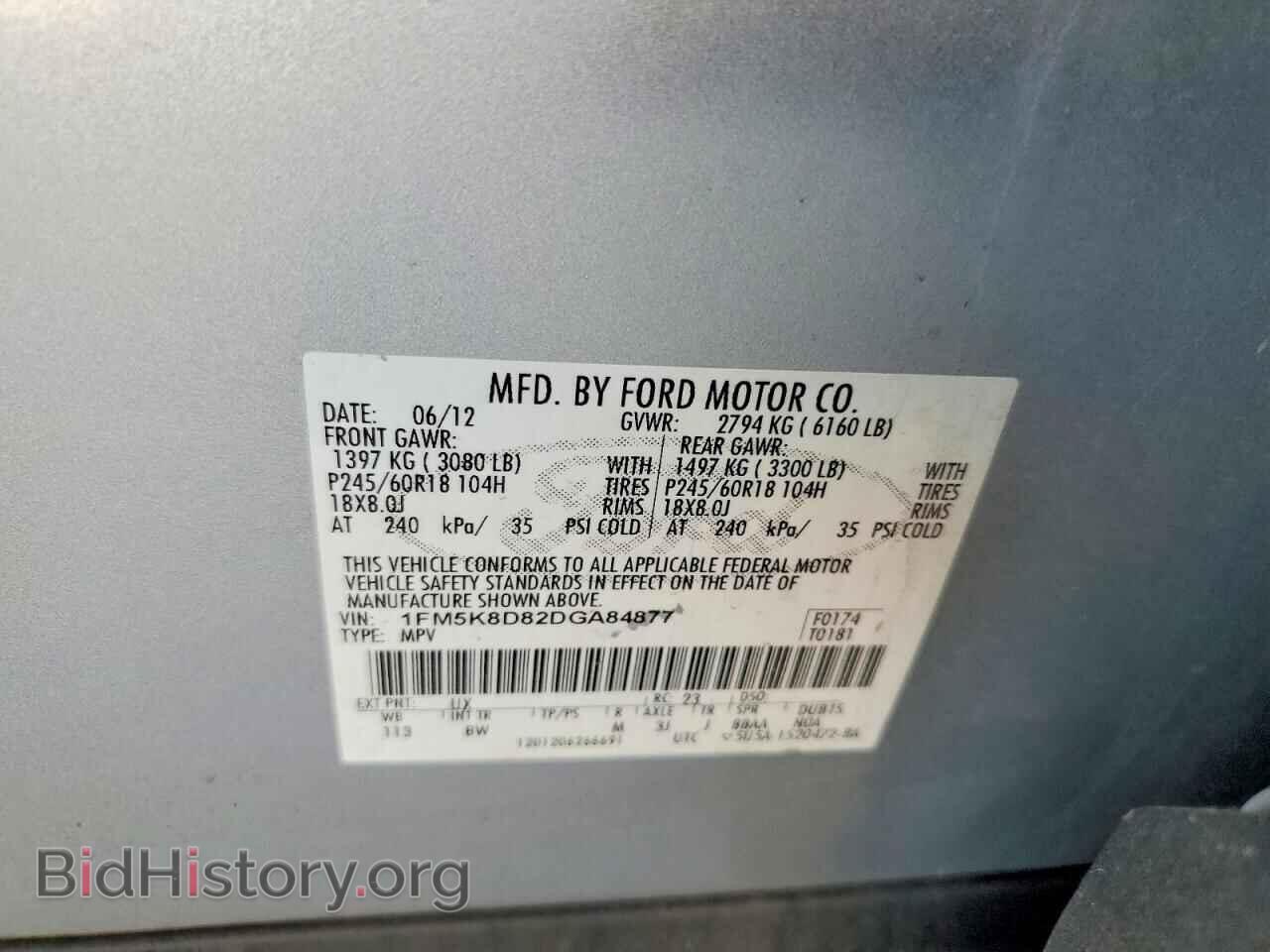 2013 FORD EXPLORER - VIN: 1FM5K8D82DGA84877 - Фото 12