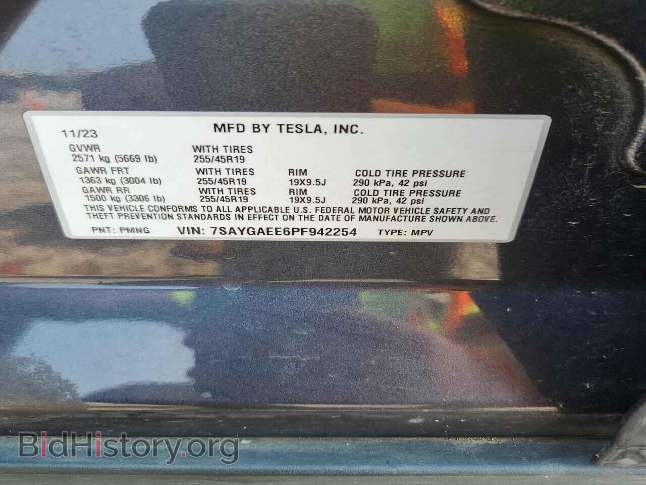 2023 TESLA MODEL Y - VIN: 7SAYGAEE6PF942254 - Фото 13