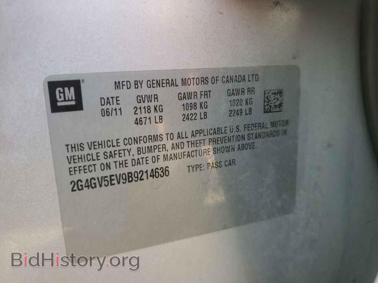 2011 BUICK REGAL - VIN: 2G4GV5EV9B9214636 - Фото 12