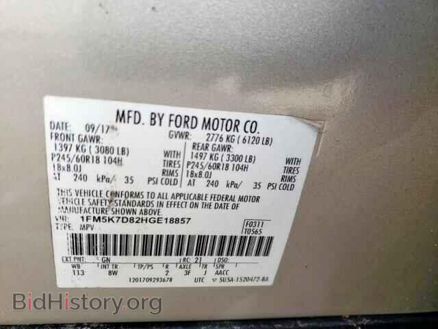 2017 FORD EXPLORER - VIN: 1FM5K7D82HGE18857 - Photo 10