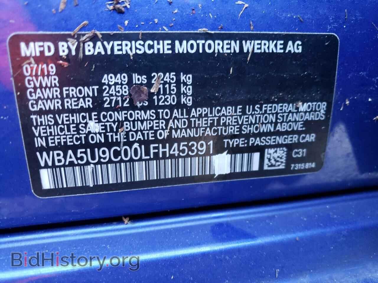 2020 BMW M3 - VIN: WBA5U9C00LFH45391 - Фото 10