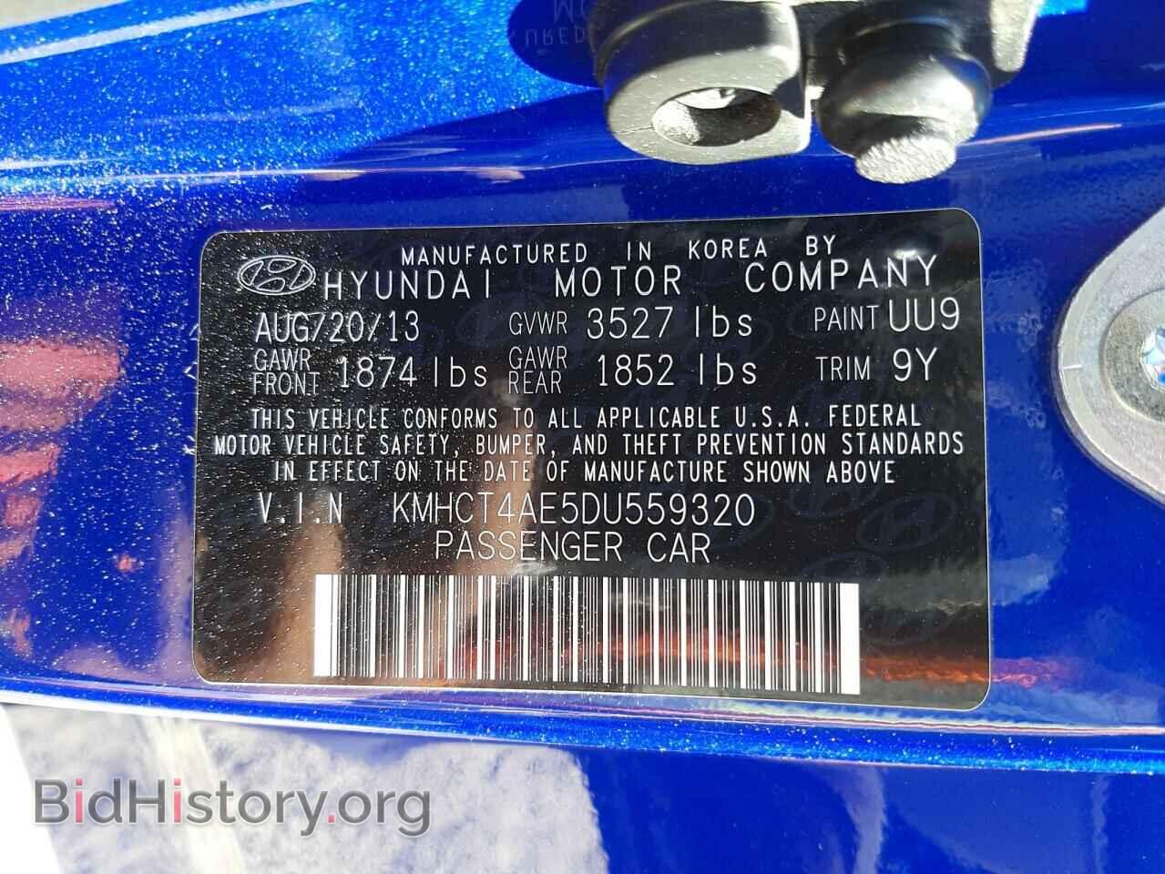 2013 HYUNDAI ACCENT - VIN: KMHCT4AE5DU559320 - Фото 10