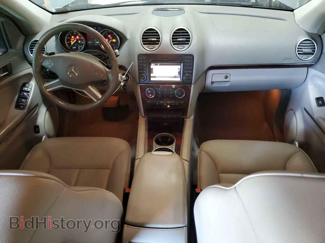 2012 MERCEDES-BENZ GL-CLASS - VIN: 4JGBF2FE5CA793120 - Фото 8