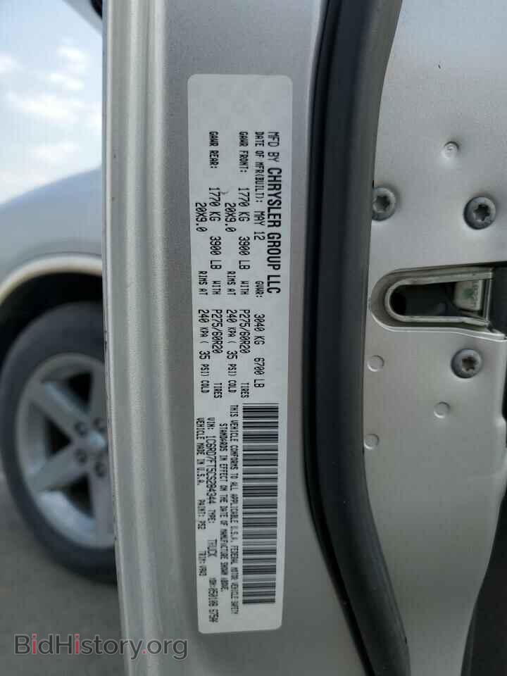 2012 DODGE RAM 1500 - VIN: 1C6RD7FT5CS284344 - Фото 12