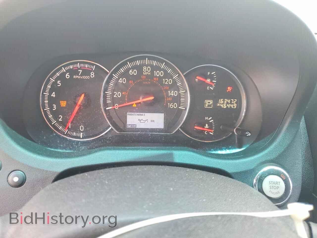 2014 NISSAN MAXIMA - VIN: 1N4AA5AP5EC475987 - Фото 9