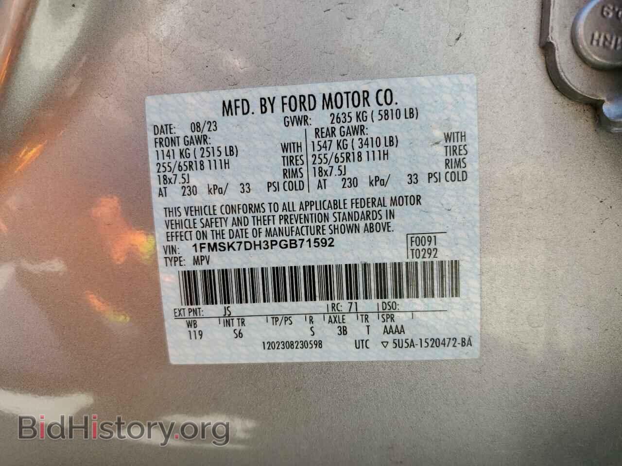 2023 FORD EXPLORER - VIN: 1FMSK7DH3PGB71592 - Photo 12