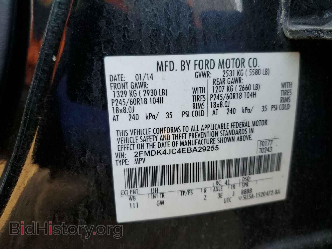 2014 FORD EDGE - VIN: 2FMDK4JC4EBA29255 - Фото 10