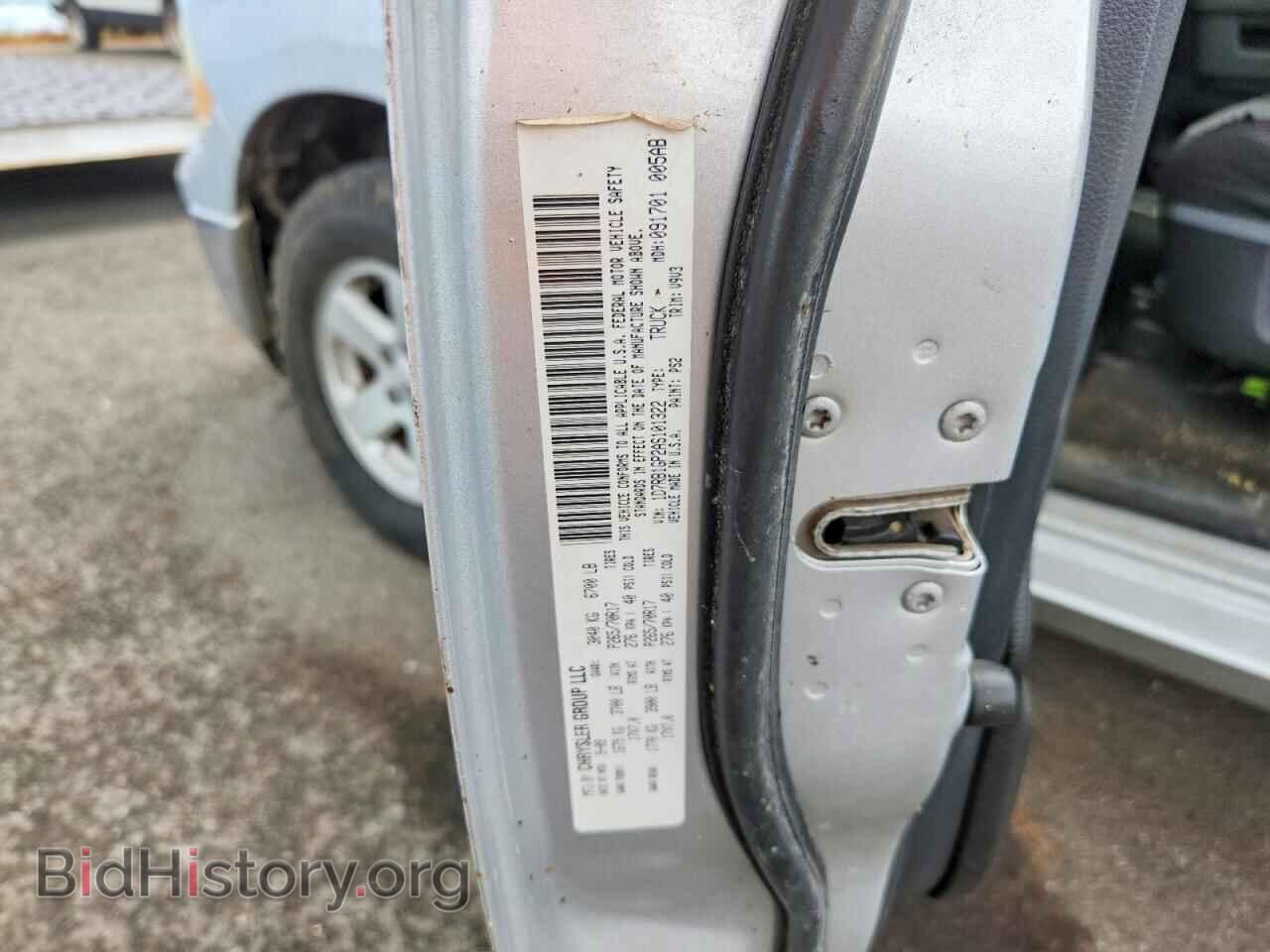 2010 DODGE RAM 1500 - VIN: 1D7RB1GP2AS101322 - Фото 12