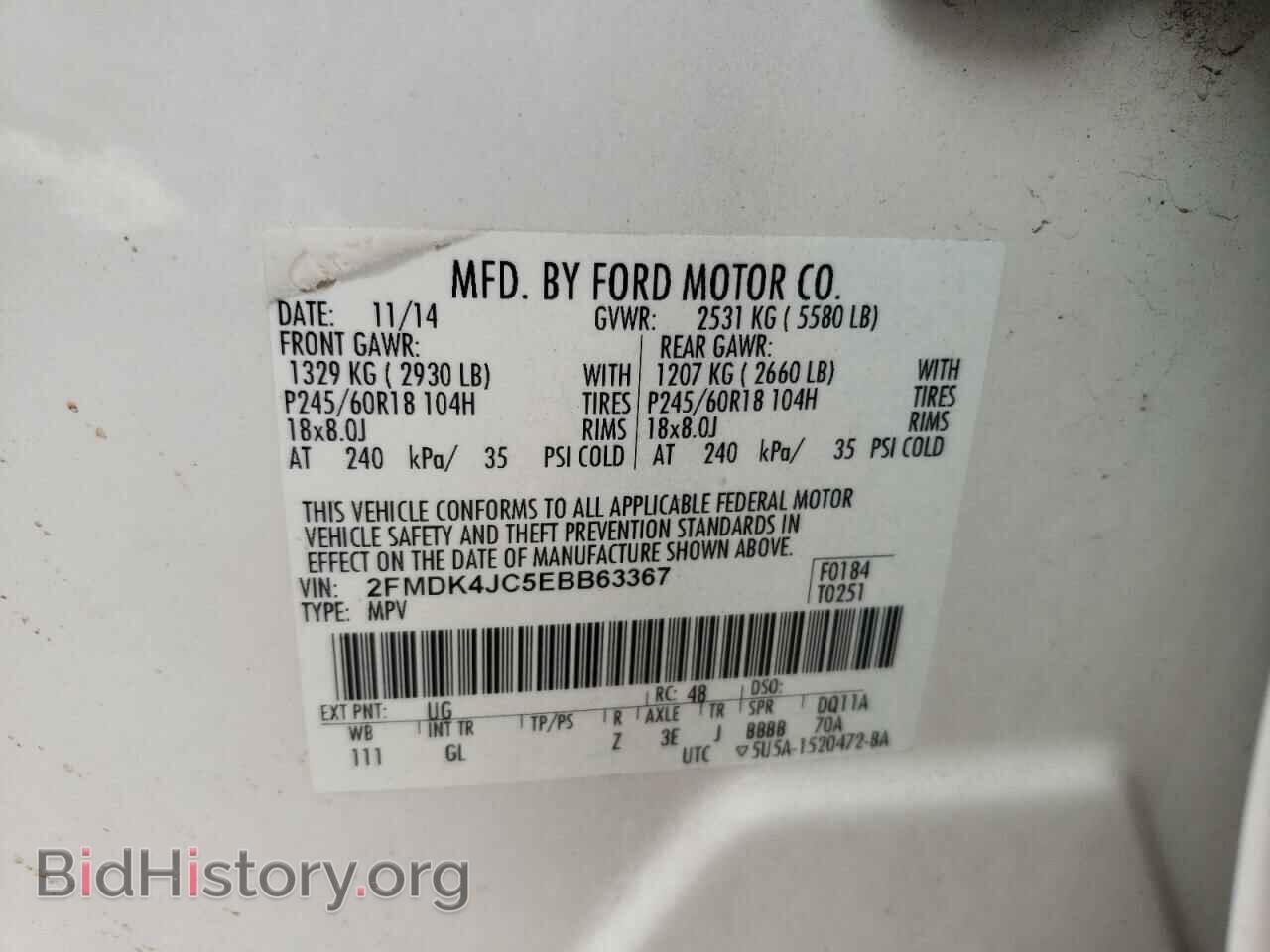2014 FORD EDGE - VIN: 2FMDK4JC5EBB63367 - Фото 10