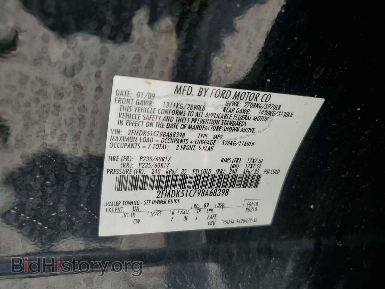 2009 FORD FLEX - VIN: 2FMDK51C79BA68398 - Фото 13