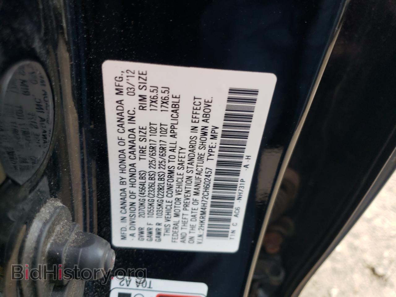 2012 HONDA CRV - VIN: 2HKRM4H72CH602457 - Фото 10