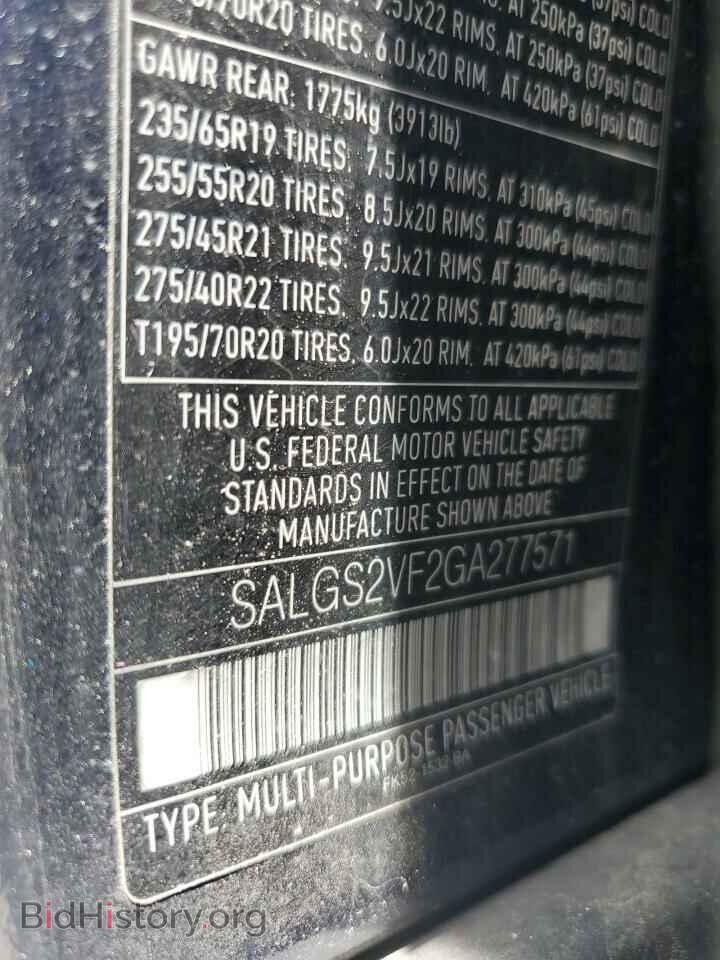 2016 LAND ROVER RANGEROVER - VIN: SALGS2VF2GA277571 - Фото 13
