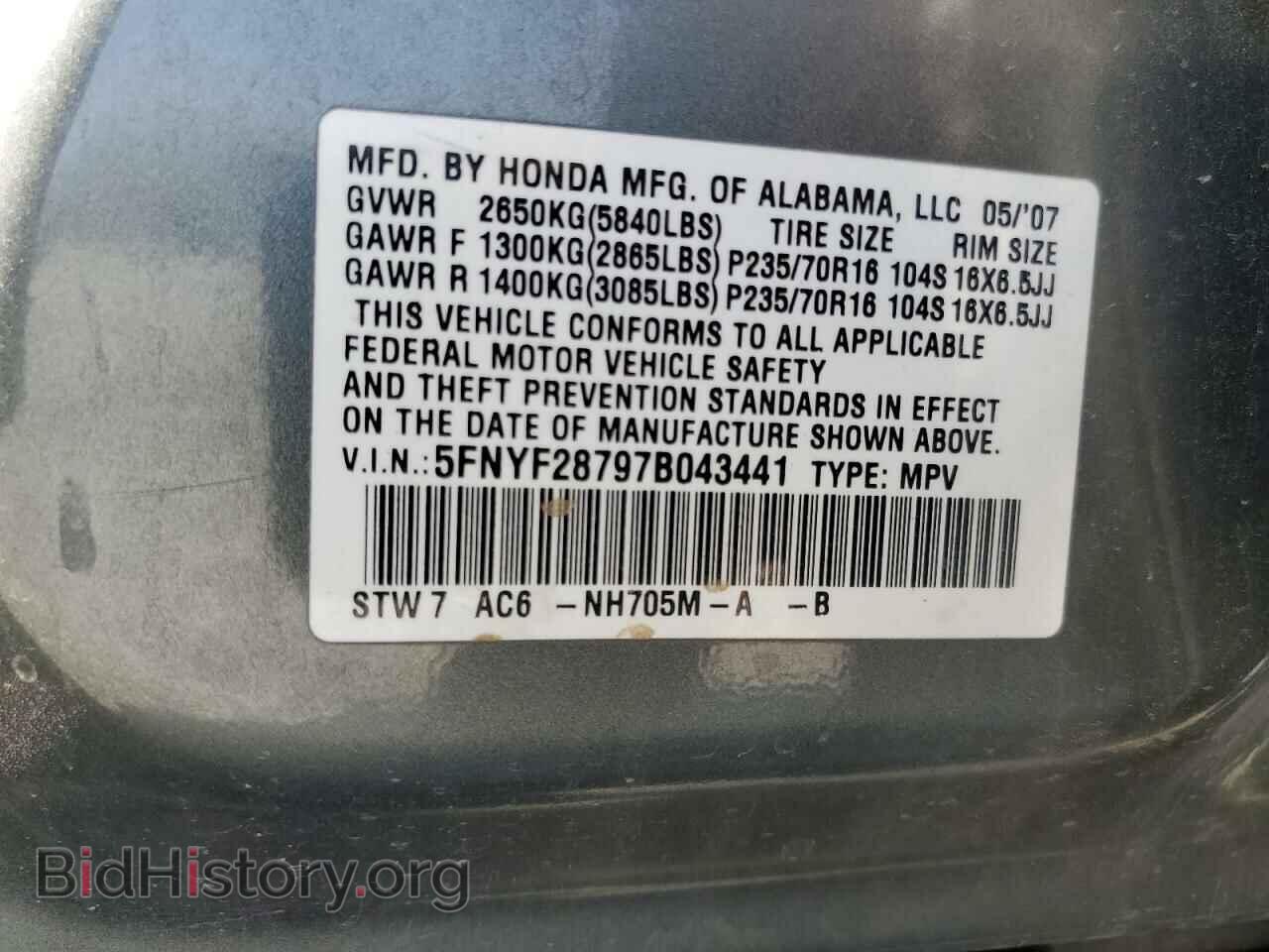 2007 HONDA PILOT - VIN: 5FNYF28797B043441 - Фото 13