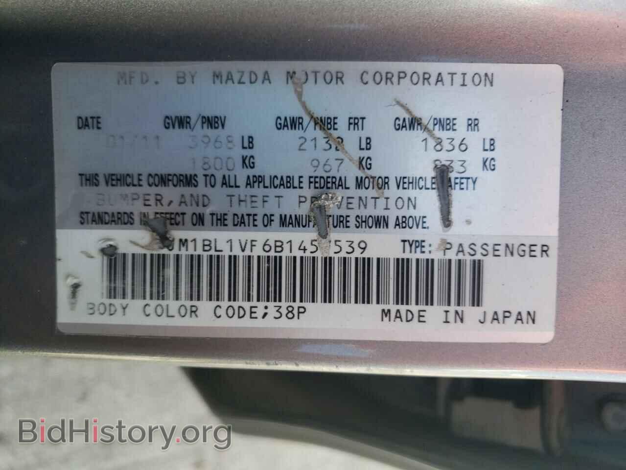 2011 MAZDA 3 - VIN: JM1BL1VF6B1457539 - Фото 10