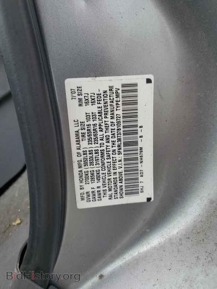 2007 HONDA All Models - VIN: 5FNRL38737B109727 - Photo 13