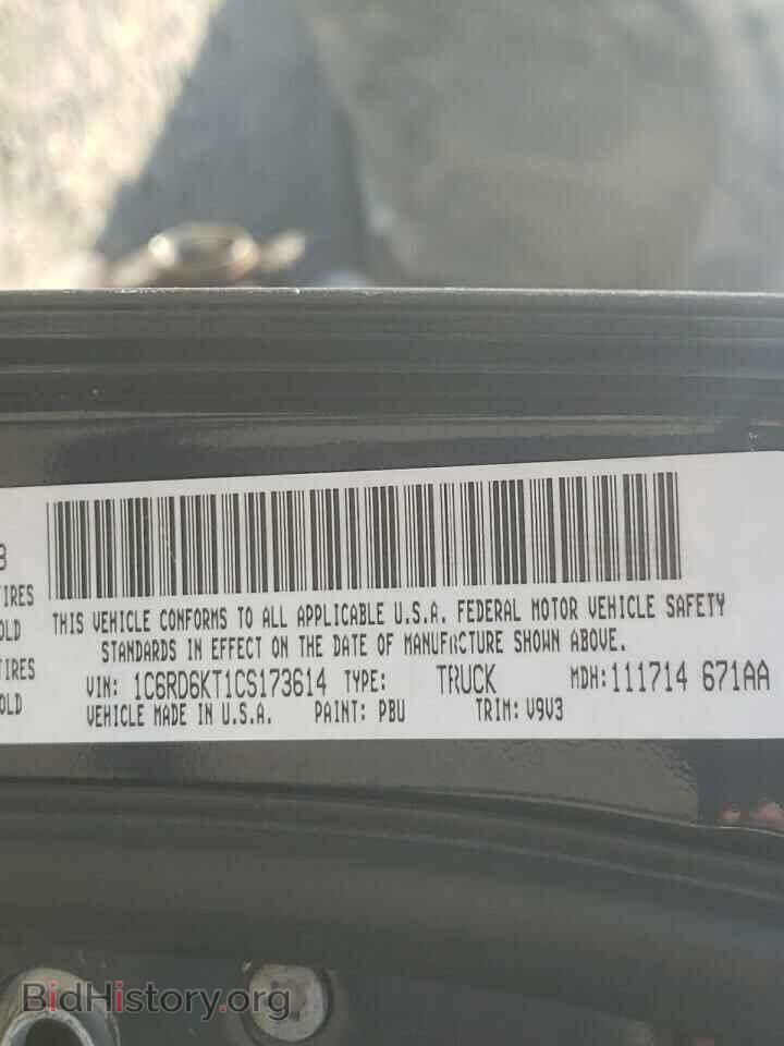 2012 DODGE RAM 1500 - VIN: 1C6RD6KT1CS173614 - Фото 10