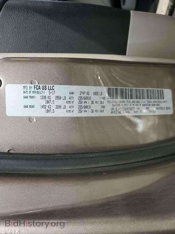 2017 CHRYSLER PACIFICA - VIN: 2C4RC1EG9HR788577 - Photo 13