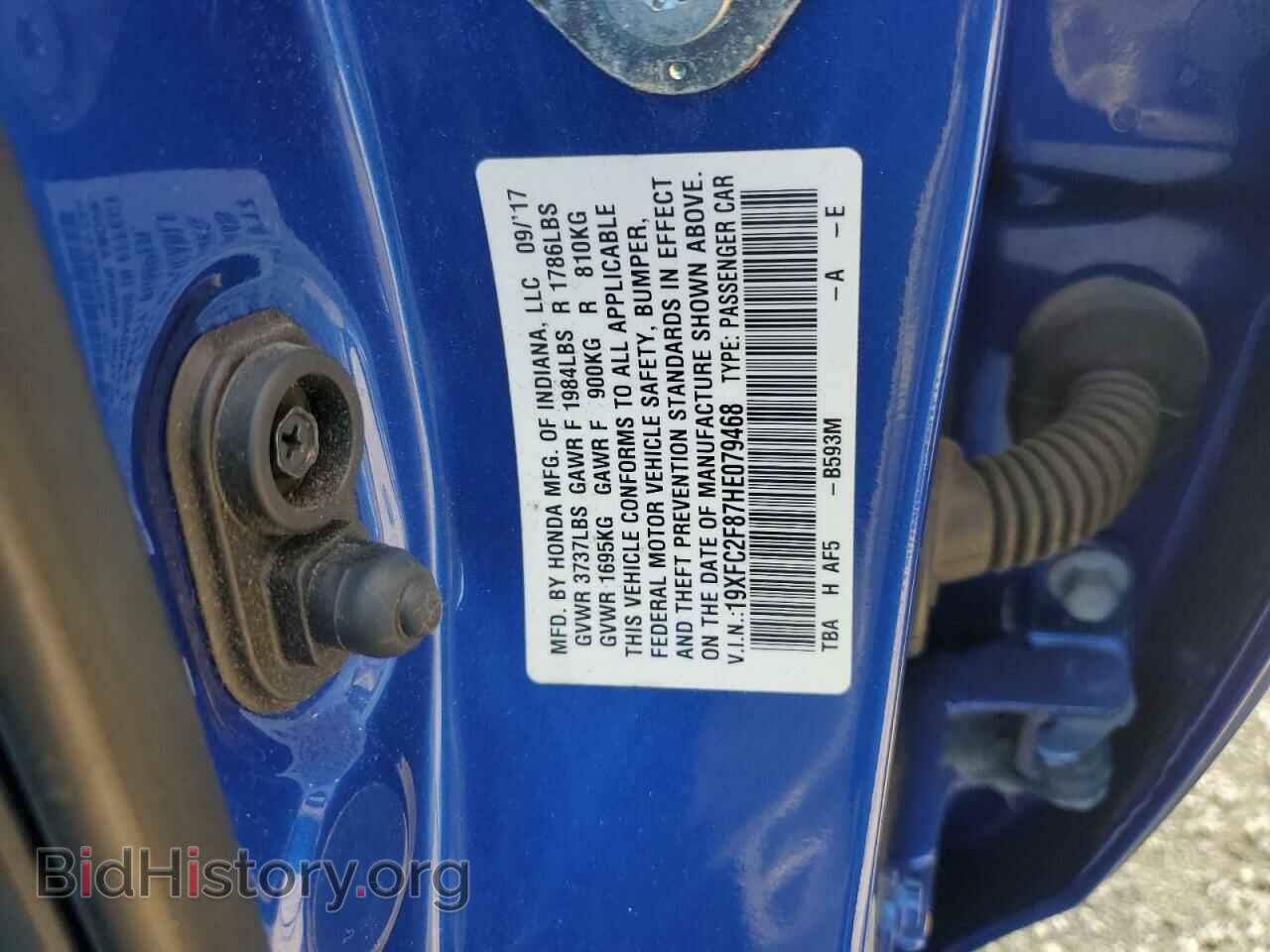 2017 HONDA CIVIC - VIN: 19XFC2F87HE079468 - Фото 12