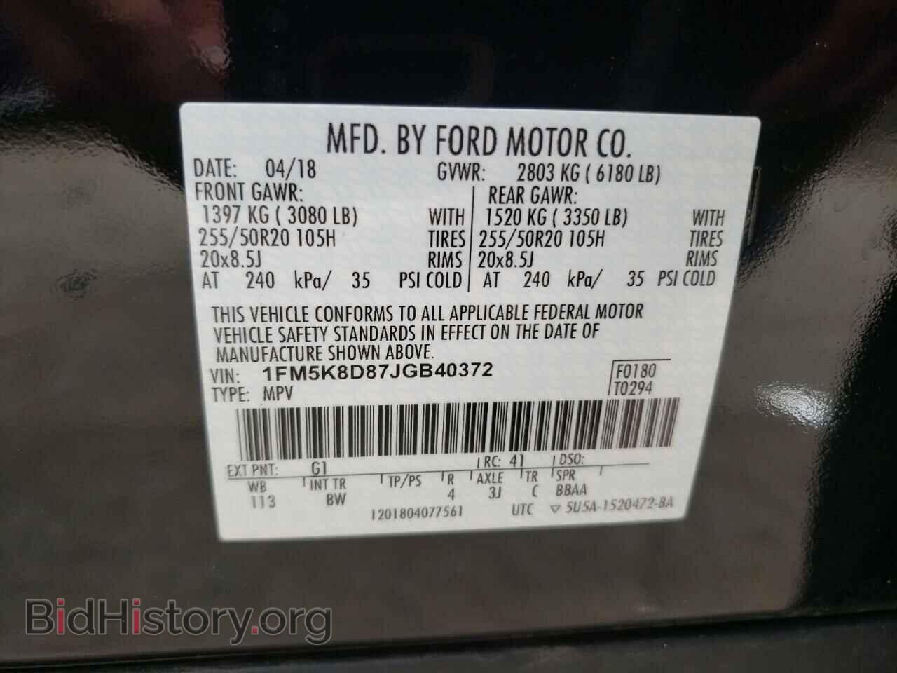 2018 FORD EXPLORER - VIN: 1FM5K8D87JGB40372 - Photo 13
