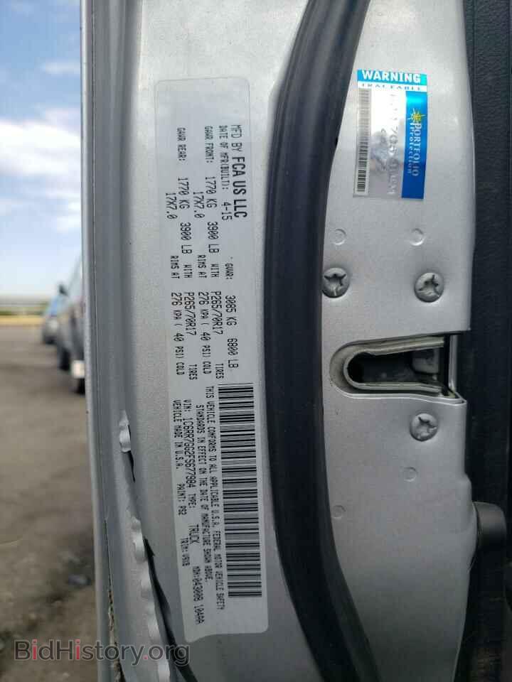2015 RAM 1500 - VIN: 1C6RR7GG2FS677984 - Фото 12