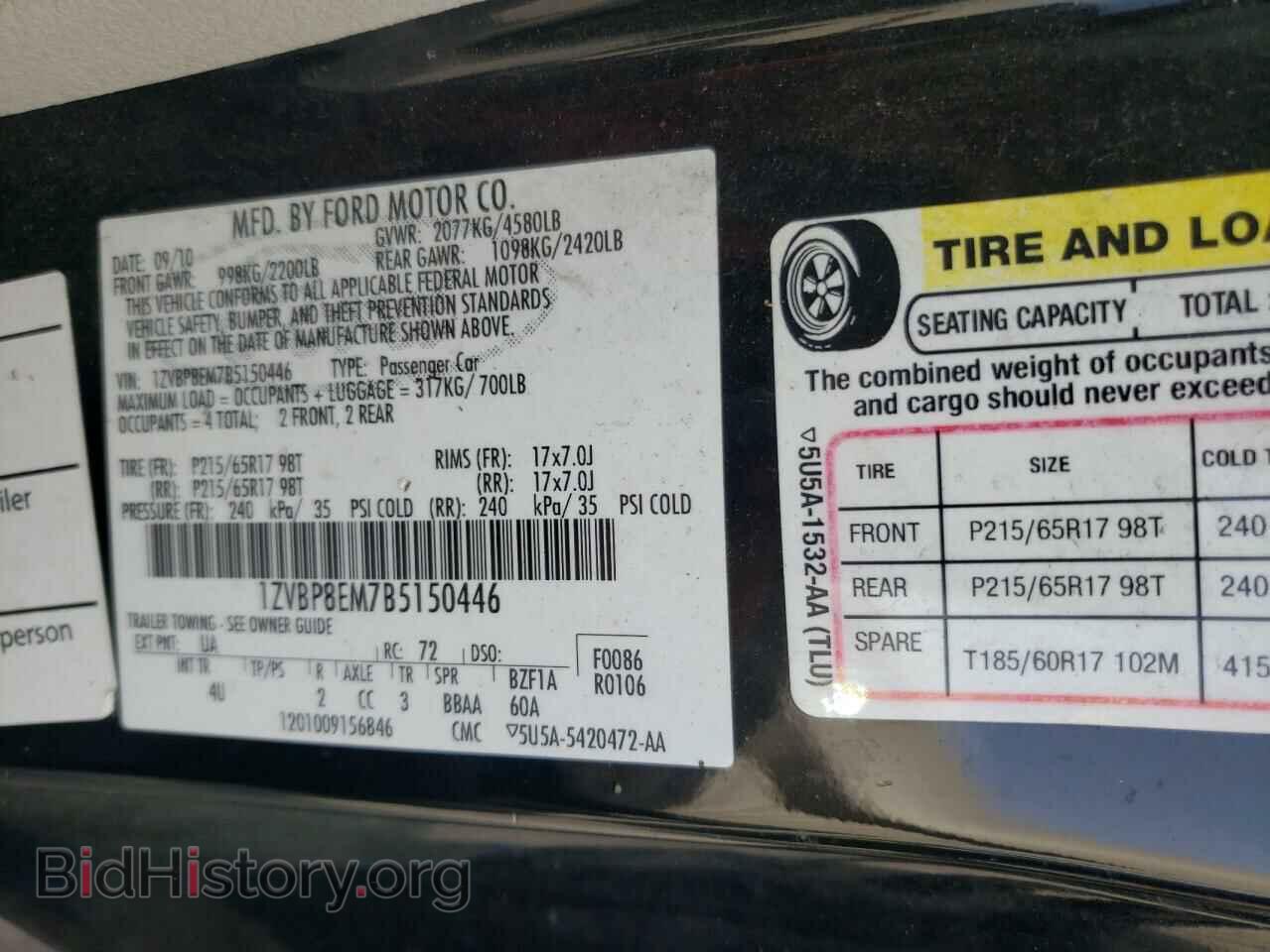 2011 FORD MUSTANG - VIN: 1ZVBP8EM7B5150446 - Фото 10