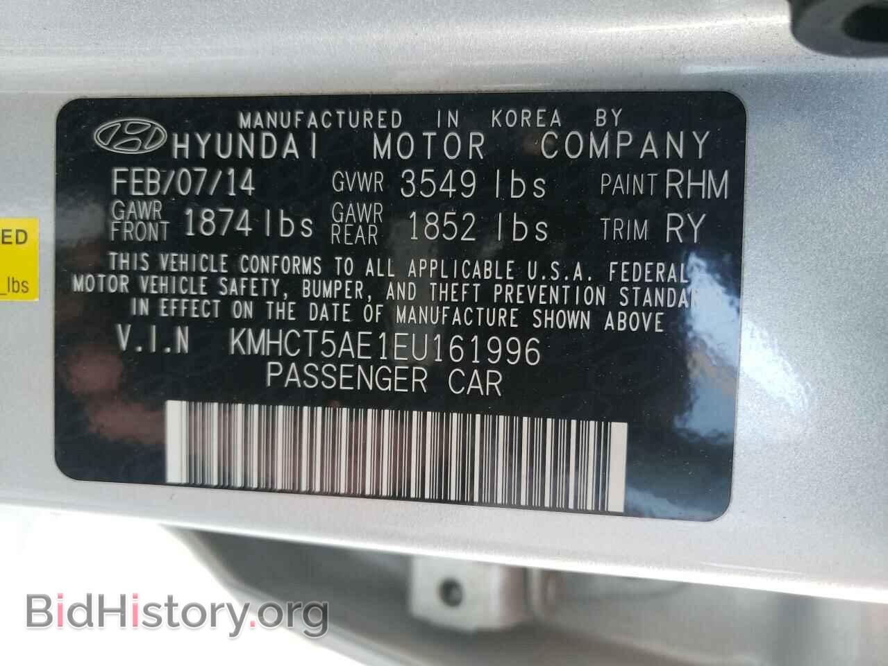 2014 HYUNDAI ACCENT - VIN: KMHCT5AE1EU161996 - Фото 10