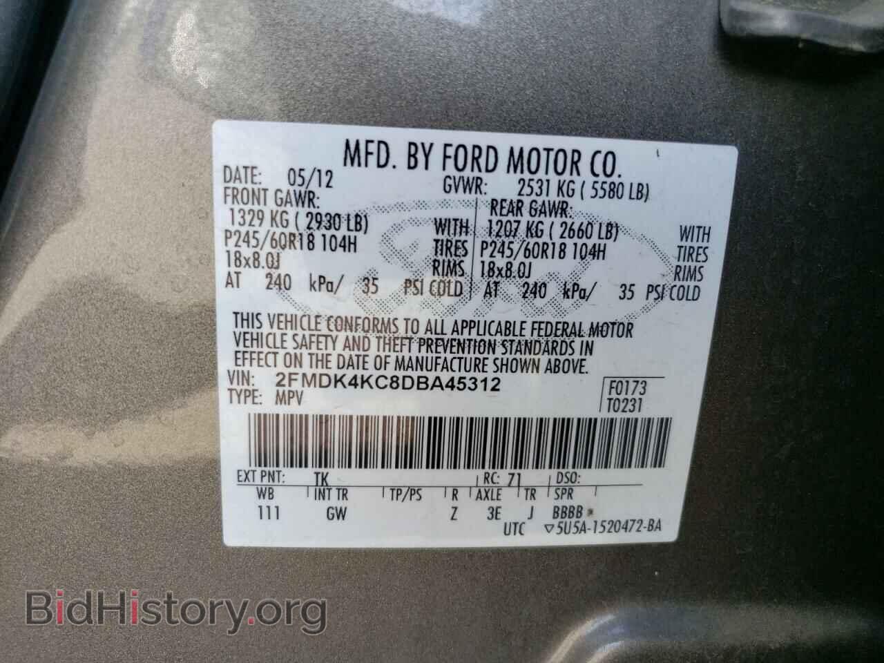 2013 FORD EDGE - VIN: 2FMDK4KC8DBA45312 - Фото 13