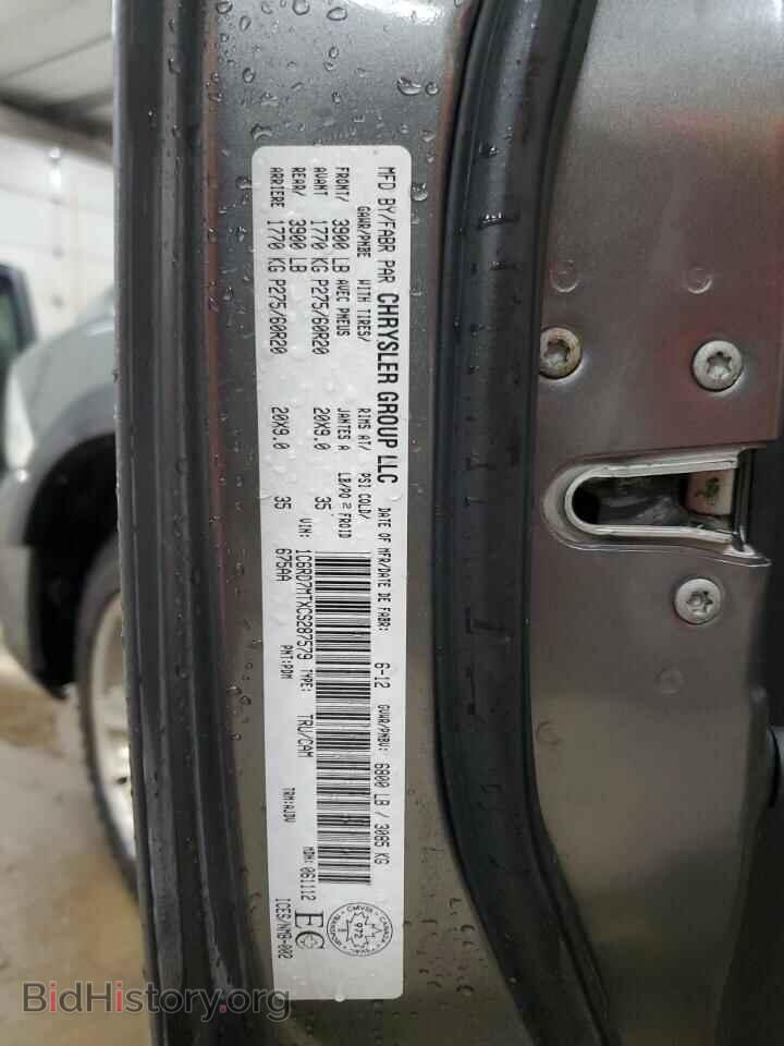 2012 DODGE RAM 1500 - VIN: 1C6RD7MTXCS287579 - Фото 12
