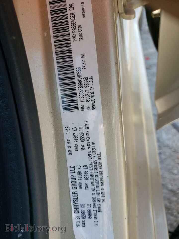 2010 CHRYSLER SEBRING - VIN: 1C3CC5FB9AN146593 - Фото 12