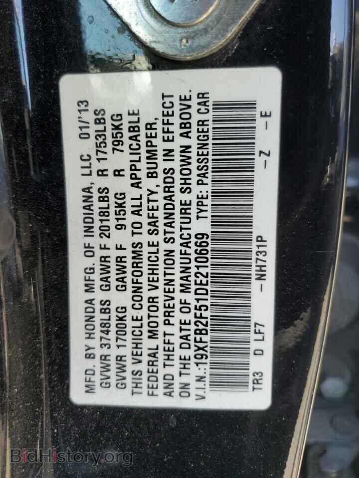 2013 HONDA CIVIC - VIN: 19XFB2F51DE210669 - Photo 13