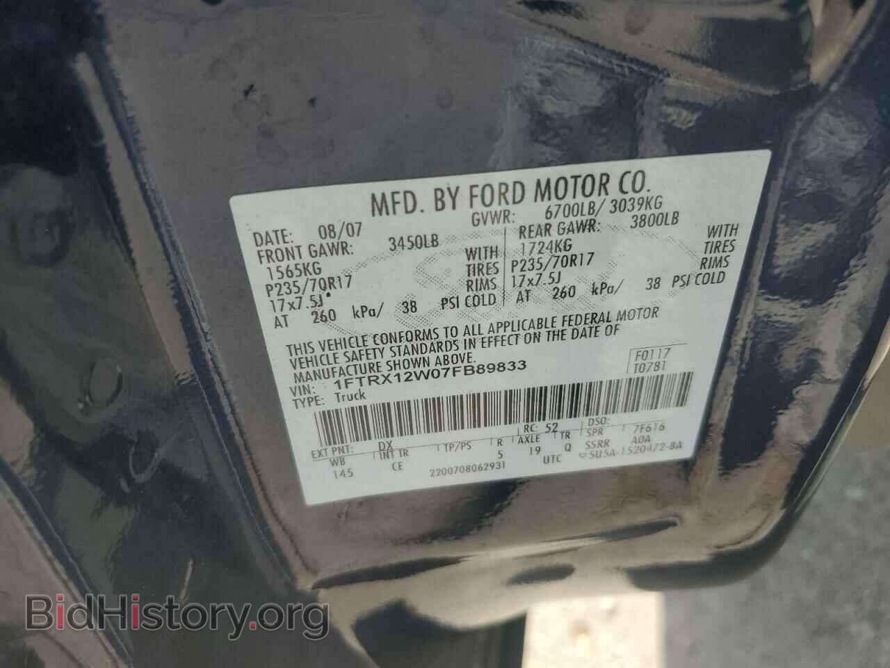 2007 FORD All Models - VIN: 1FTRX12W07FB89833 - Фото 12