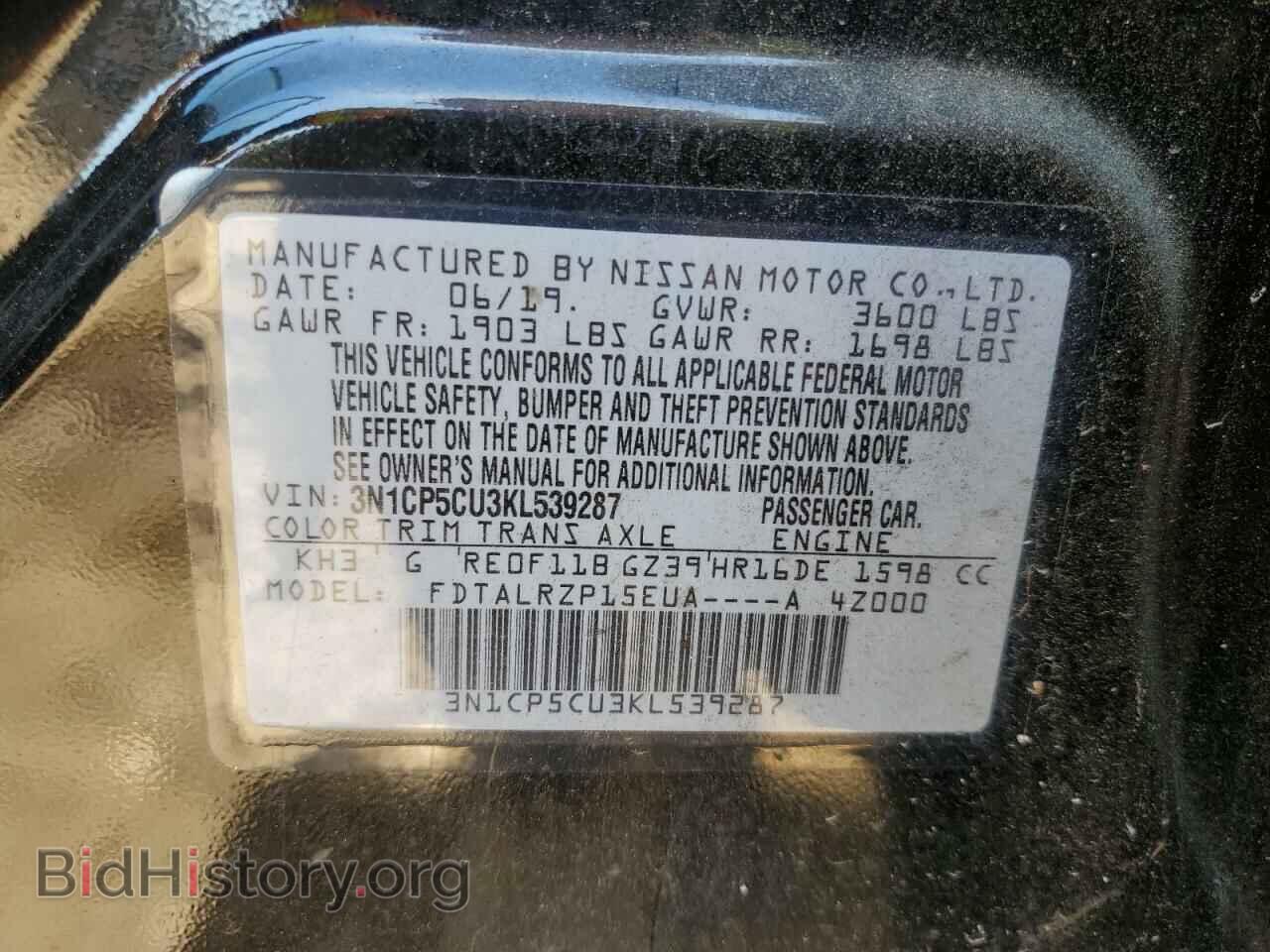 2019 NISSAN KICKS - VIN: 3N1CP5CU3KL539287 - Фото 10