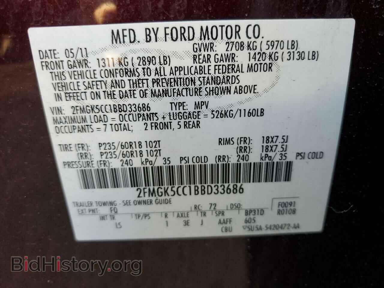 2011 FORD FLEX - VIN: 2FMGK5CC1BBD33686 - Photo 14